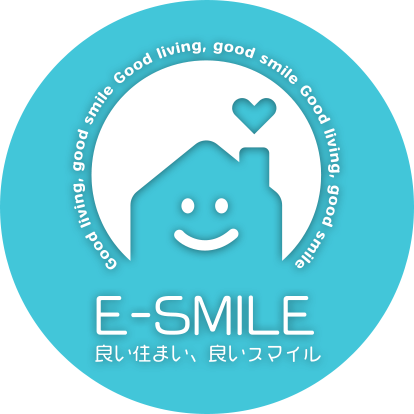 E-Smile 良い住まい、良いスマイル